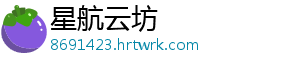 什么食物对脑梗有好处 素菜和水果含有大量维生素C-星航云坊
